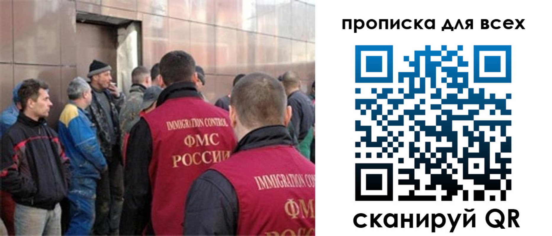 временная регистрация гарантия в Братске
